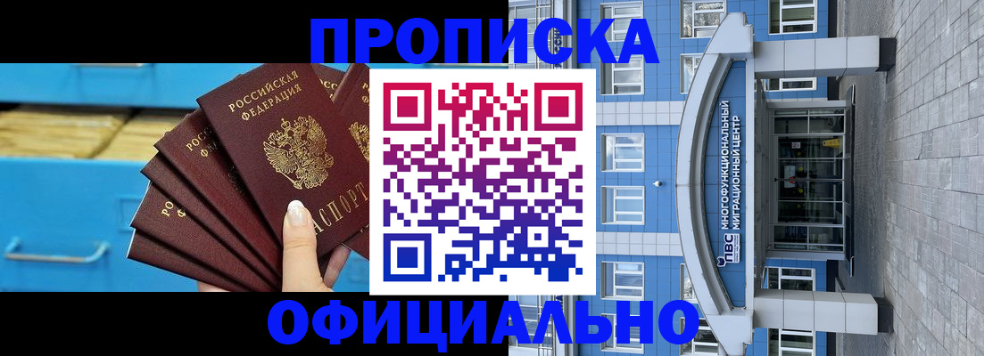 регистрация для дет. сада в Скопине